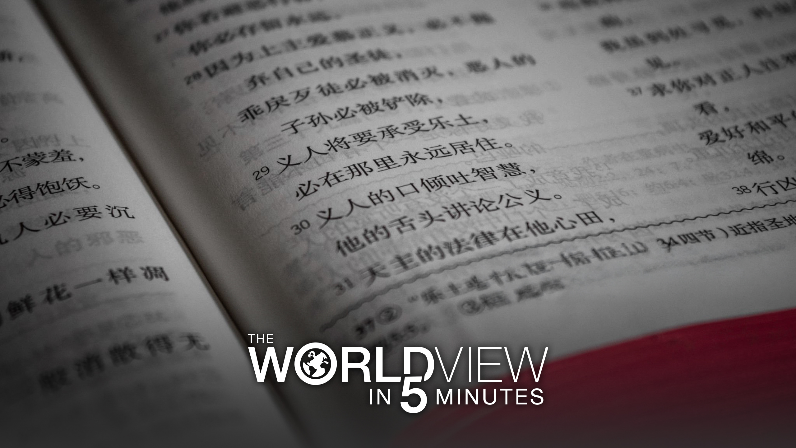 Communist Chinese denying Bible to imprisoned pastors; Scotland officials drop case against pro-life grandmother; Wycliffe Bible Translators celebrated 800th Bible translation